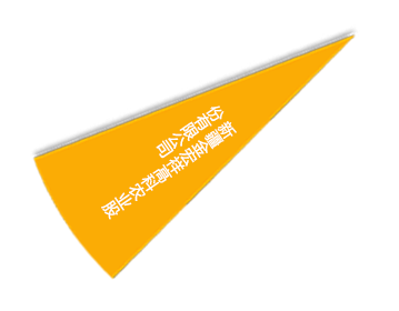 ��ҳ- �ط��������޹�˾�ٷ���վ