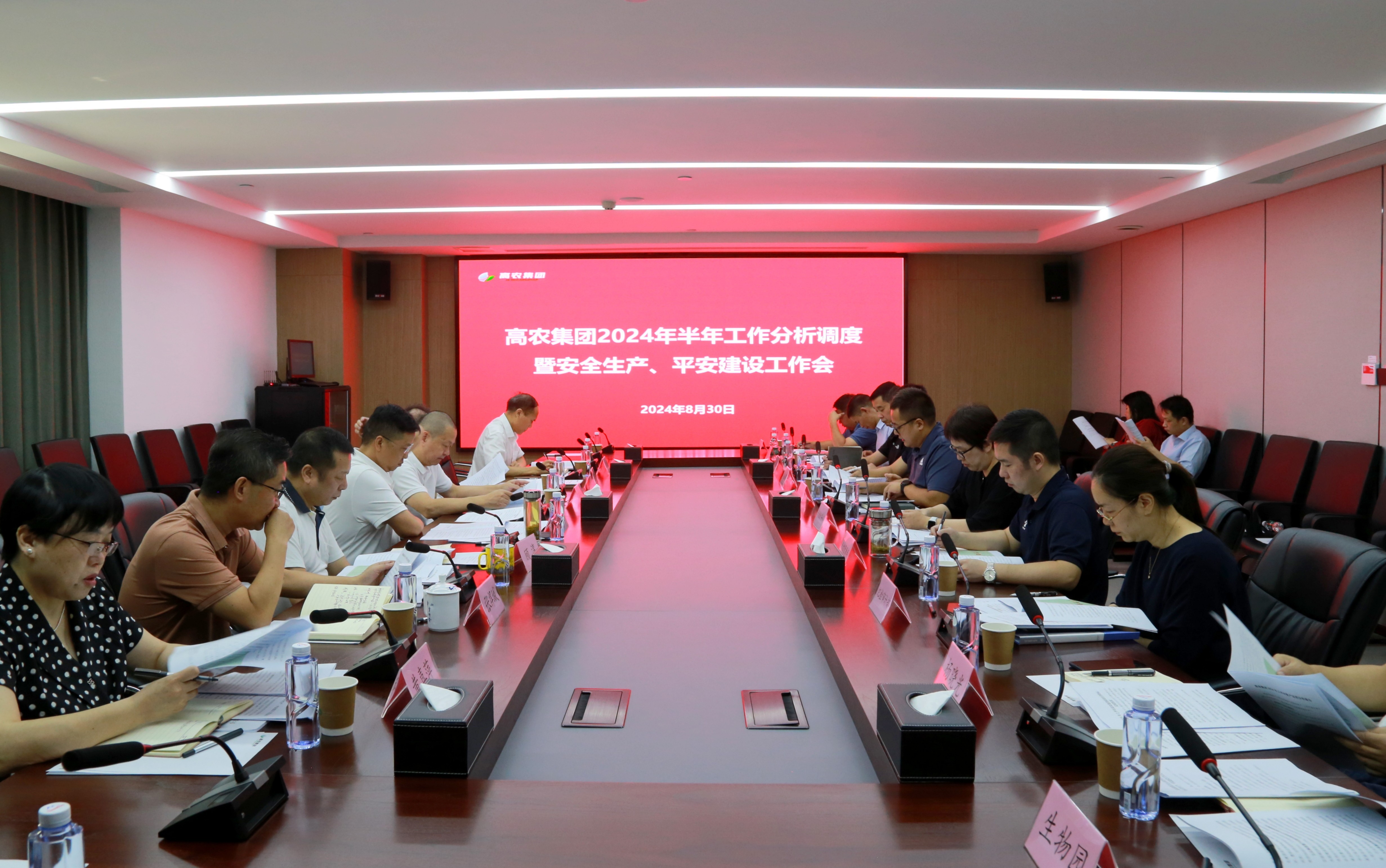 ��ҳ- �ط��������޹�˾�ٷ���վ