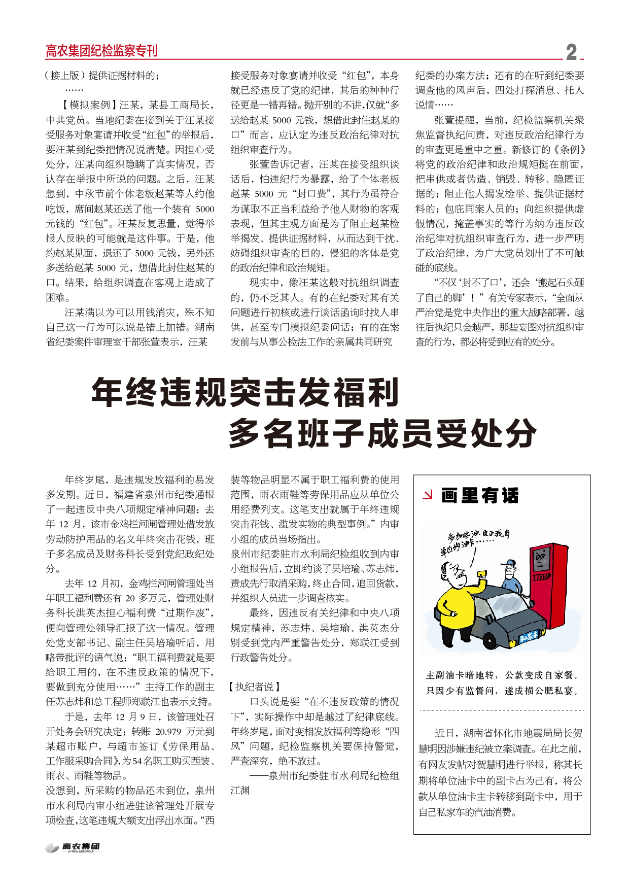 ��ҳ- �ط��������޹�˾�ٷ���վ