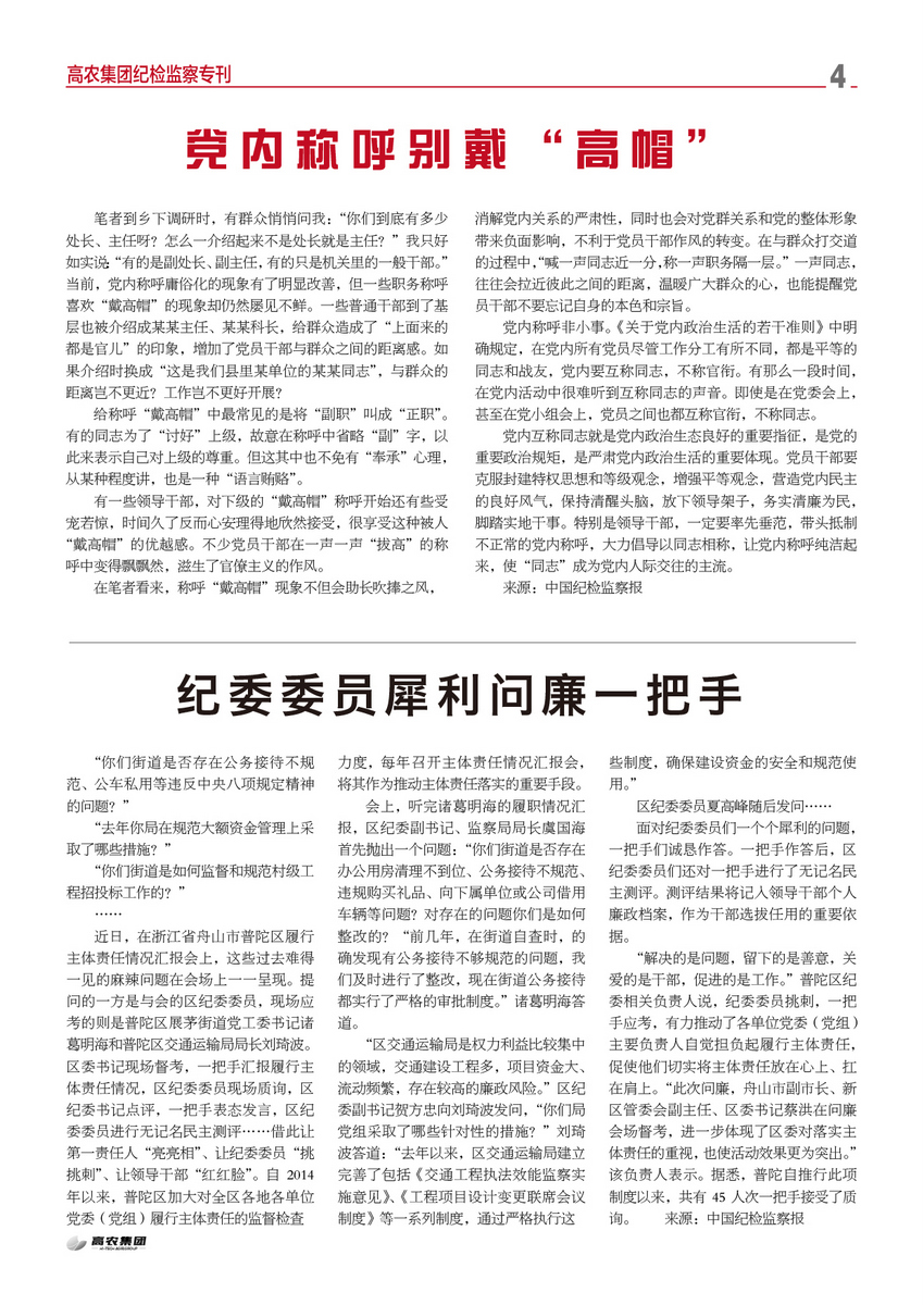 ��ҳ- �ط��������޹�˾�ٷ���վ