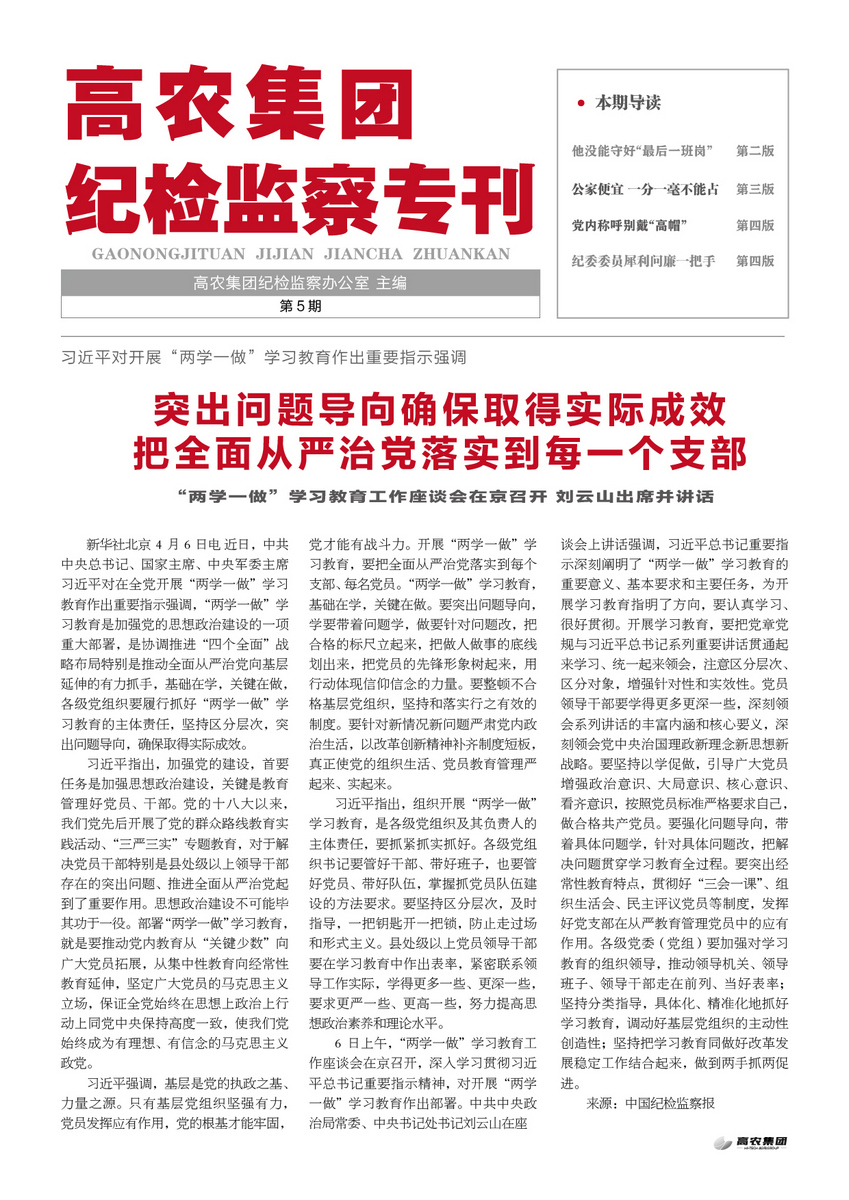 ��ҳ- �ط��������޹�˾�ٷ���վ