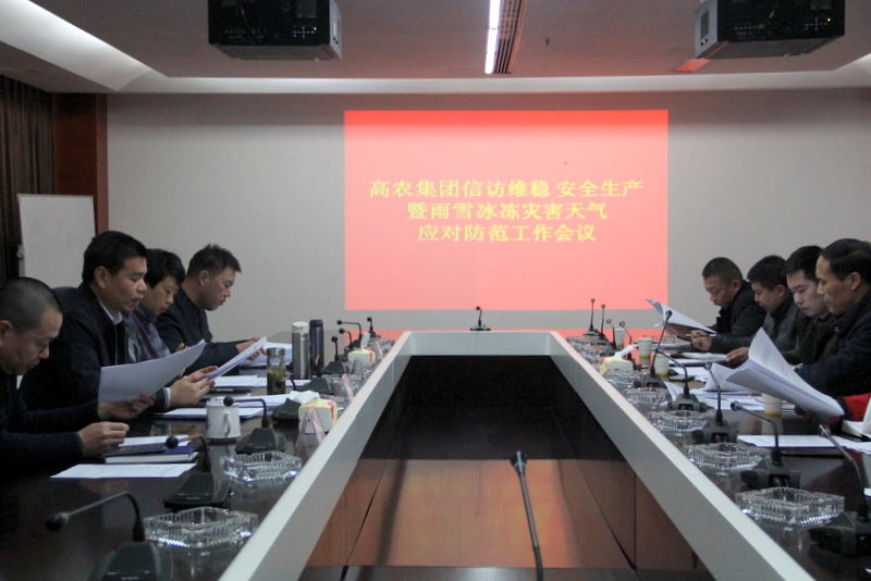 ��ҳ- �ط��������޹�˾�ٷ���վ