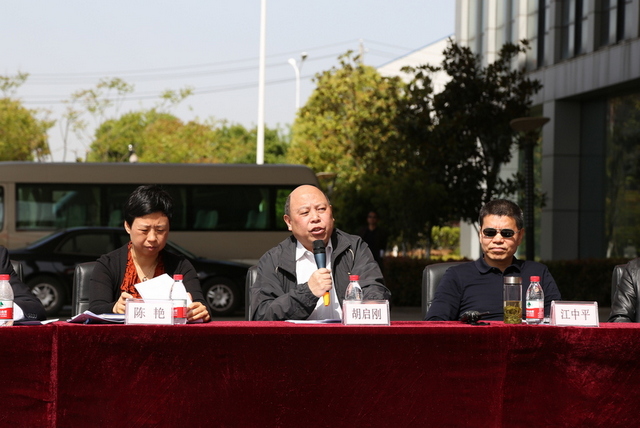 ��ҳ- �ط��������޹�˾�ٷ���վ